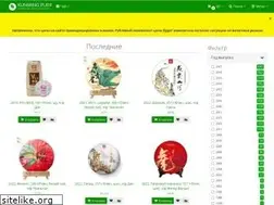 Sites similar to kunming-puer.ru