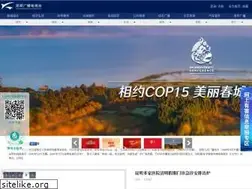 Sites similar to kunmingbc.com