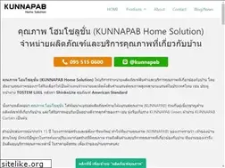 Sites similar to kunnapab.com