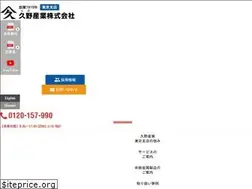 Sites similar to kuno1919-tokyo.com