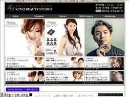 Sites similar to kunobeautystudio.com