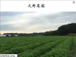 Sites similar to kunofarm.com
