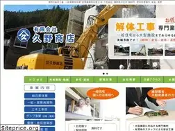 Sites similar to kunosyoten.jp