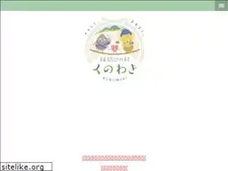 Sites similar to kunowaki.net