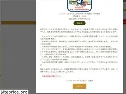 Sites similar to kunozan.jp