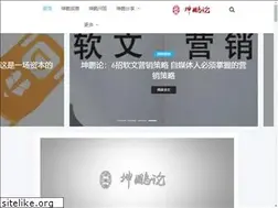Sites similar to kunpenglun.com