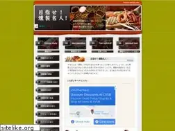 Sites similar to kunsei-meijin.com