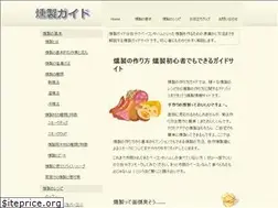 Sites similar to kunsei-smoke.com