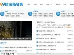Sites similar to kunshanwang.com