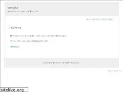 Sites similar to kunsina.main.jp