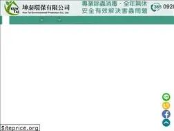 Sites similar to kuntaiep.com.tw