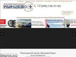 Sites similar to kuntsevo-plus.ru