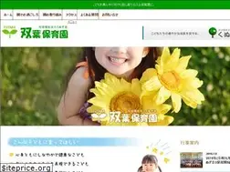 Sites similar to kunugi-futaba.com