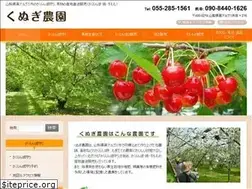 Sites similar to kunugi-nouen.com