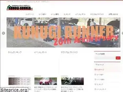 Sites similar to kunugi-runner.com