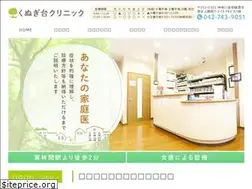 Sites similar to kunugidai.jp