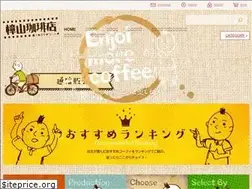 Sites similar to kunugimame.com
