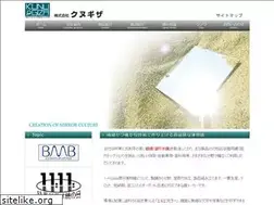 Sites similar to kunugiza.co.jp