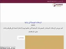 Sites similar to kunuzistanbul.com