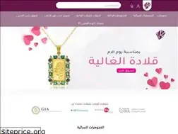 Sites similar to kunzite.com.sa