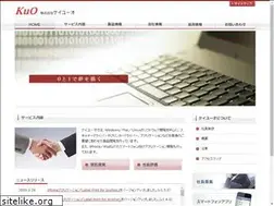Sites similar to kuo.co.jp