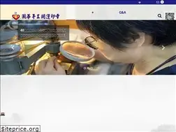 Sites similar to kuohwa66.com.tw