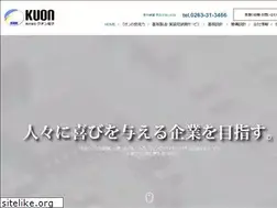 Sites similar to kuon-e.co.jp
