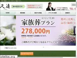 Sites similar to kuon-funeral.com