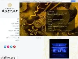 Sites similar to kuonji.jp