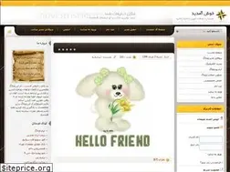 Sites similar to kuordish-farse.loxblog.com
