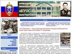 Sites similar to kuos-vympel.ru