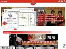 Sites similar to kuoshifu.com.tw