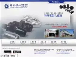 Sites similar to kuosong.com.tw