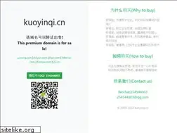 Sites similar to kuoyinqi.cn