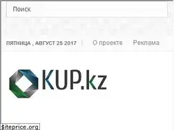Sites similar to kup.kz