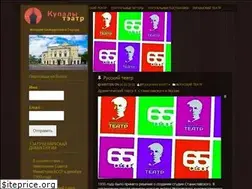 Sites similar to kupala-theatre.by