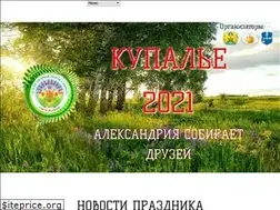 Sites similar to kupalle.by