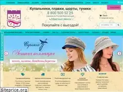 Sites similar to kupalniki-nsk.ru