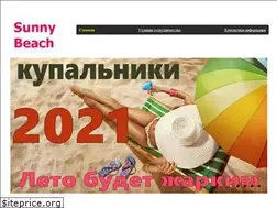 Sites similar to kupalnikopt.com