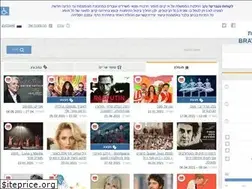 Sites similar to kupatbravo.co.il