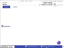 Sites similar to kupatika.ru