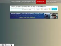 Sites similar to kupe.ru