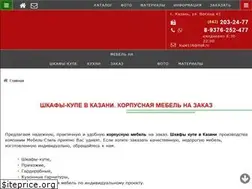 Sites similar to kupe116.ru