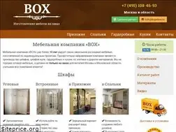 Sites similar to kupebox.ru
