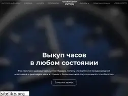 Sites similar to kupec-almaty.kz