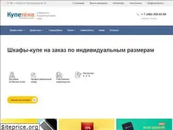 Sites similar to kupeteka.ru