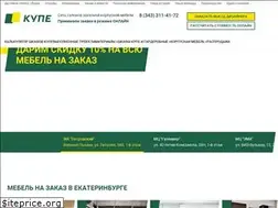 Sites similar to kupeural.ru
