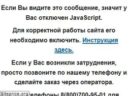 Sites similar to kupi-chehol.ru