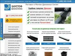 Sites similar to kupi-drenazh.ru