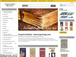 Sites similar to kupi-knigi.com